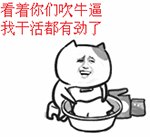 死吧动漫表情包3