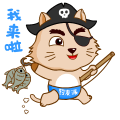 树奈奈滑稽表情2