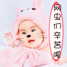 形容绘图的可爱表情12 形容绘图的可爱表情12