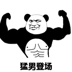 女生发你可爱表情3 女生发你可爱表情3