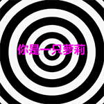动漫猫的表情复杂是啥意思2 动漫猫的表情复杂是啥意思2