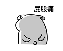 微信表情苦涩是什么意义6