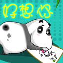 明星生气搞笑表情包13