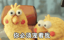 动漫捂住心的表情包可爱15