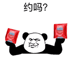 就不表情图6 就不表情图6