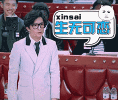 加油男孩表情包1