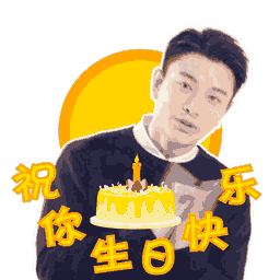 金婚表情祝福语7 金婚表情祝福语7