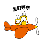 红眼暴走漫画表情1 红眼暴走漫画表情1