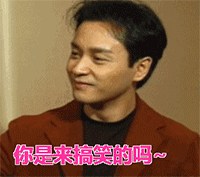 总感觉进错群了表情包6