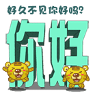 表扬表情包学生6 表扬表情包学生6