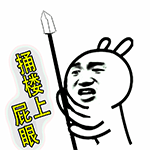 揪衣领暴走表情包7 揪衣领暴走表情包7