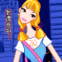 暴走漫画表情的由来1 暴走漫画表情的由来1