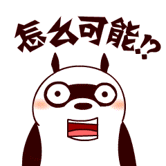 微信怎么自动弹出表情包选择3