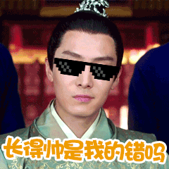 一整套表情包恶搞5 一整套表情包恶搞5