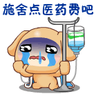 葫芦表情emoji2 葫芦表情emoji2