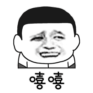 vx付费表情包5 vx付费表情包5