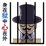 微信道歉表情包下载7 微信道歉表情包下载7