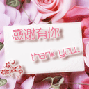 温迪经典表情1 温迪经典表情1