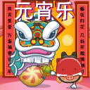 鱿鱼的表情大全7