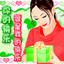 梦幻西游搞笑图8 梦幻西游搞笑图8