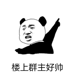 耶律可爱表情14