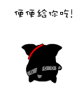 撒贝宁表情包马云7 撒贝宁表情包马云7