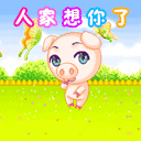 微信语音翻译能翻译表情吗1