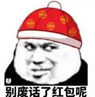 微信表情系统提示10 微信表情系统提示10