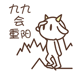 调皮的表情好词1 调皮的表情好词1