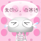 恶搞海豚音的表情帝是谁8 恶搞海豚音的表情帝是谁8