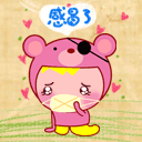 男朋友生气不理我了表情包3