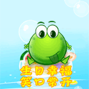 关于微信包的QQ表情9 关于微信包的QQ表情9