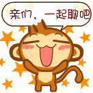 适合在微信群里发的表情包1 适合在微信群里发的表情包1