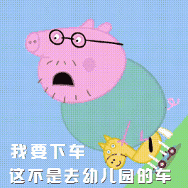 封群搞笑表情包5