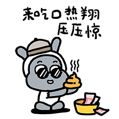 喜欢发微信表情的男人什么性格呢6 喜欢发微信表情的男人什么性格呢6