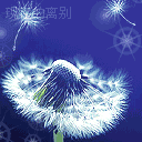 动态表情包链接11