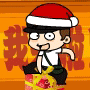 恶搞表情 gif3 恶搞表情 gif3