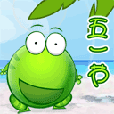 描述见不得的安卓表情包5