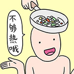 无奈表情包可爱苦笑9 无奈表情包可爱苦笑9