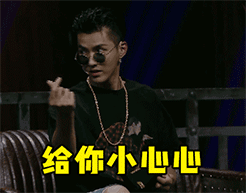 月亮不圆我都生气表情包8 月亮不圆我都生气表情包8