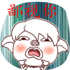 沙雕表情苏大强3 沙雕表情苏大强3