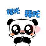 有关红衣的斗图表情包7