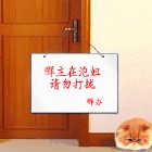 变态的文字表情8