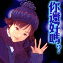 看前面的帅哥表情包5