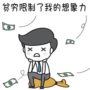 榴莲的祝福语表情包有哪些8 榴莲的祝福语表情包有哪些8