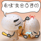 骑马与砍杀表情包gif2