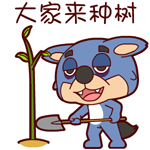 微信生日搞笑表情包9 微信生日搞笑表情包9