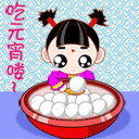 微信表情包美女扭胯大全2