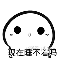 表情 白眼10 表情 白眼10