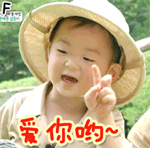 群里艾特名字飘表情6 群里艾特名字飘表情6